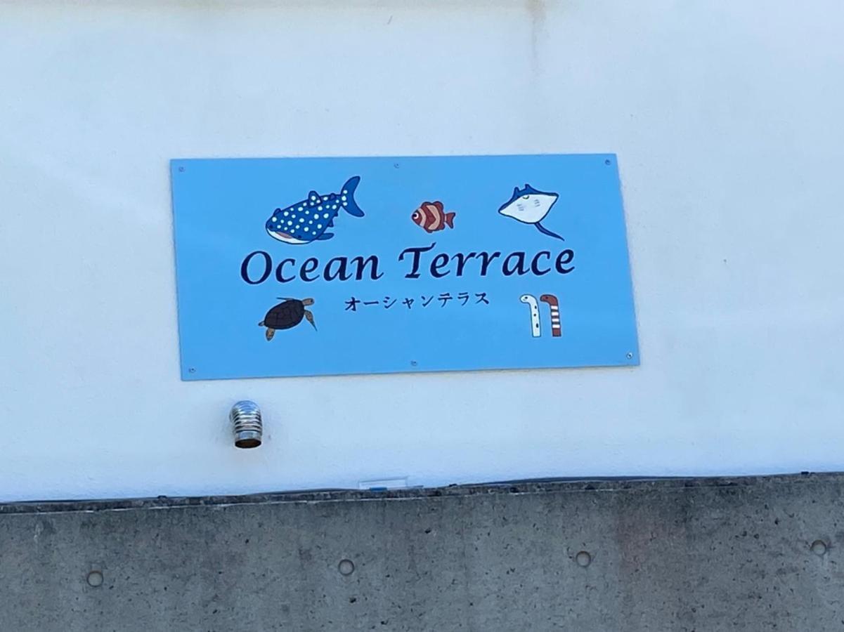 オーシャンテラス 本部 外观 照片